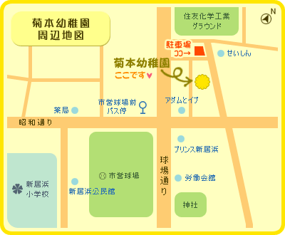 菊本幼稚園の周辺地図